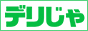 【デリヘルじゃぱん】は栄町の優良店を多数掲載